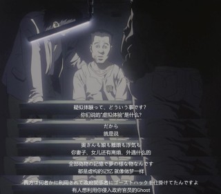 押井守在30年前创造的虚拟世界何以比当下更超前？