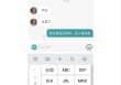 女子应聘文员被回复“不行，太丑了”，涉事公司回应