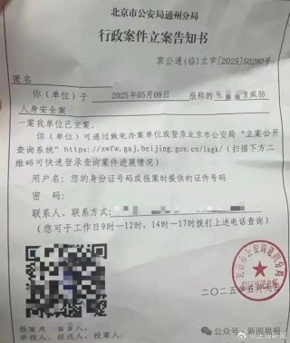 因为快递放不放门口，女子7天内遭快递员多次辱骂，还踹门跟踪