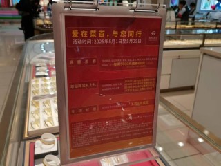 金价踩下“急刹车”：有人排队抛售有人抄底抢购