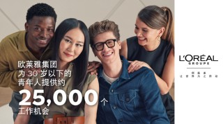 欧莱雅中国CEO博万尚：要在中国持续成功，必须不断倾听消费者