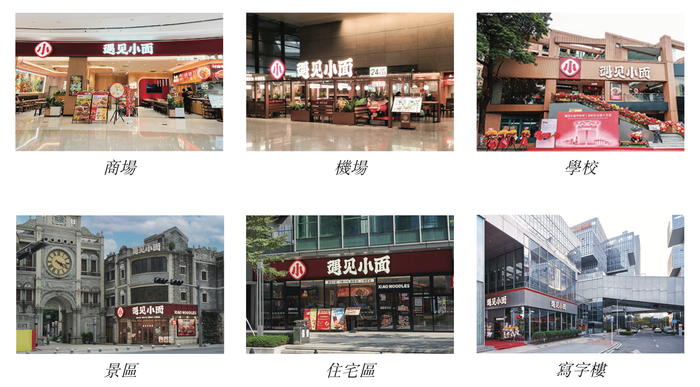 遇见小面闯关港股：单店日均销售额下滑，屡因食品安全被点名  第4张