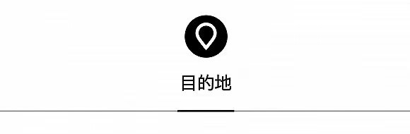 新加坡万态雨林悦榕庄4月亮相，国泰航空开通乌鲁木齐航线 | 一周旅行指南  第9张
