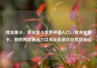 纯流量卡，纯流量卡免费申请入口，纯净流量卡，释放网络新活力亿乐社区低价自营货源站