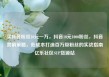 买抖音粉丝10元一万，抖音10元1000粉丝，抖音营销策略，低成本打造百万级粉丝的实战指南亿乐社区SUP货源站