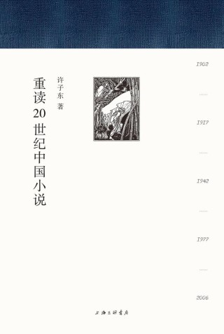 “很苦很善良”的《苦尽柑来》，超越东亚苦情叙事了吗？