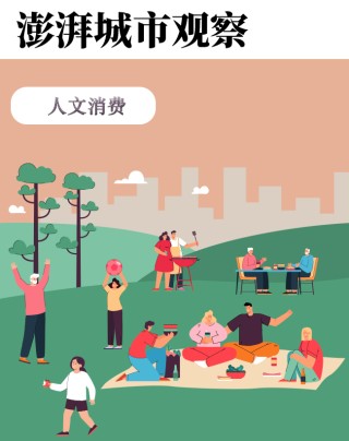 精品消费“精”在哪？多在体验上下功夫