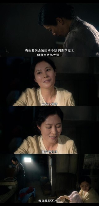 “很苦很善良”的《苦尽柑来》，超越东亚苦情叙事了吗？