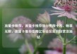 流量卡推荐，流量卡推荐排行榜前十名，畅享无限，流量卡推荐指南亿乐社区低价自营货源站