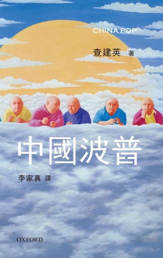 “很苦很善良”的《苦尽柑来》，超越东亚苦情叙事了吗？