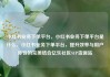 小红书业务下单平台，小红书业务下单平台是什么，小红书业务下单平台，提升效率与用户体验的完美结合亿乐社区SUP货源站