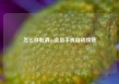 怎么样取消qq会员手机自动续费