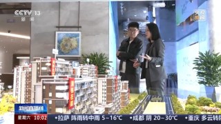 公积金利率下调后，市场出现哪些积极变化？