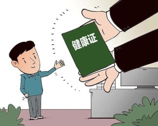 地方政策和平台要求相左，外卖员要不要健康证这事到底听谁的