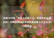 流量卡办理，流量卡办理入口，轻松升级生活品质！详解如何快速获得优质流量卡亿乐社区SUP货源站