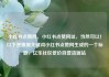 小红书点赞网，小红书点赞网址，当然可以！以下是根据关键词小红书点赞网生成的一个标题，亿乐社区低价自营货源站