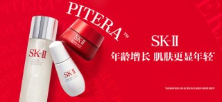 SK-II请五月天代言是想抓住8090后吗？