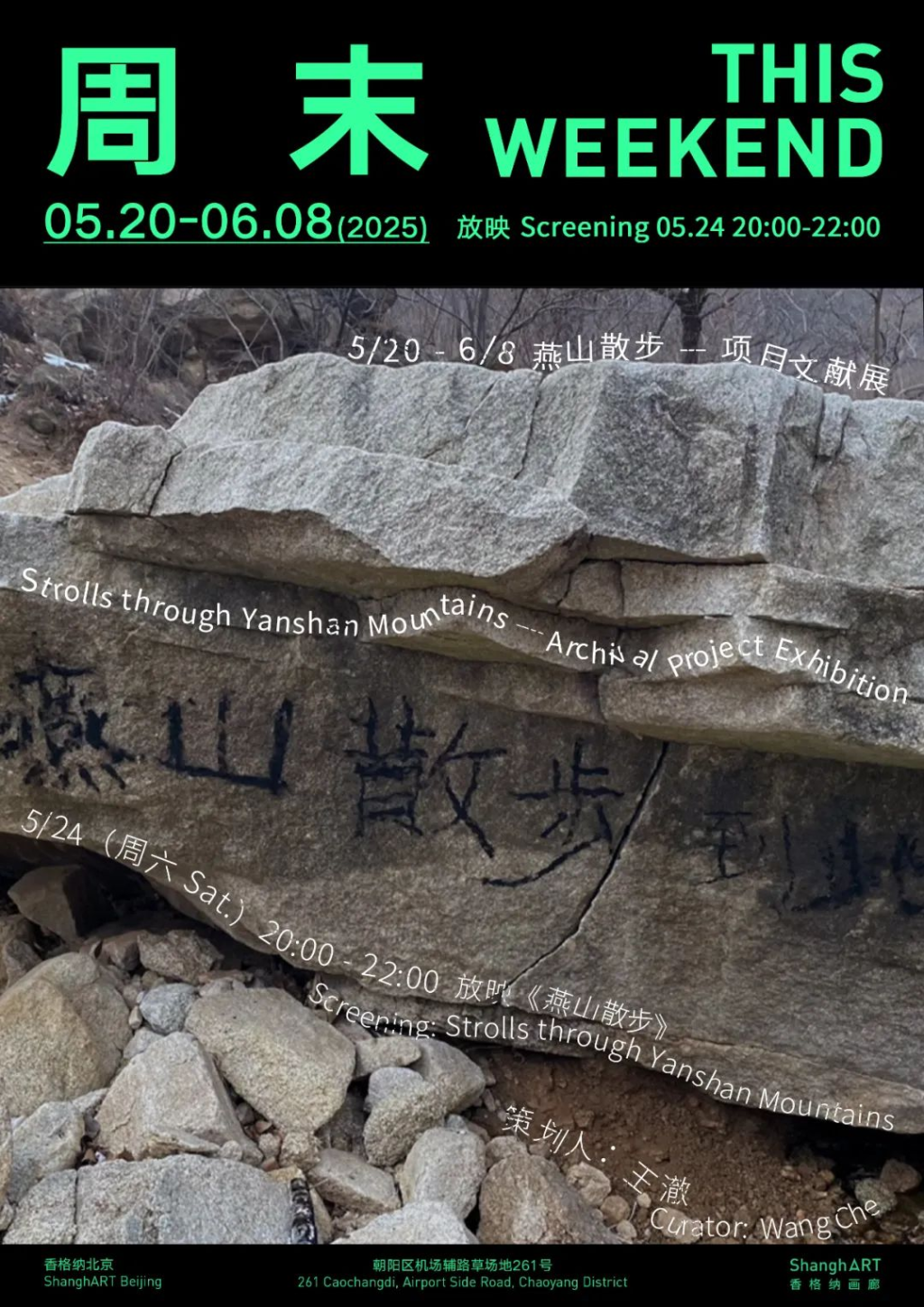 “走进书适圈”：一周城市生活  第26张