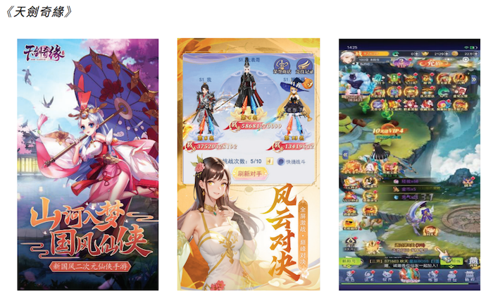 IPO雷达｜星邦互娱资金承压：关键游戏进入衰退期，付费用户数下滑  第4张
