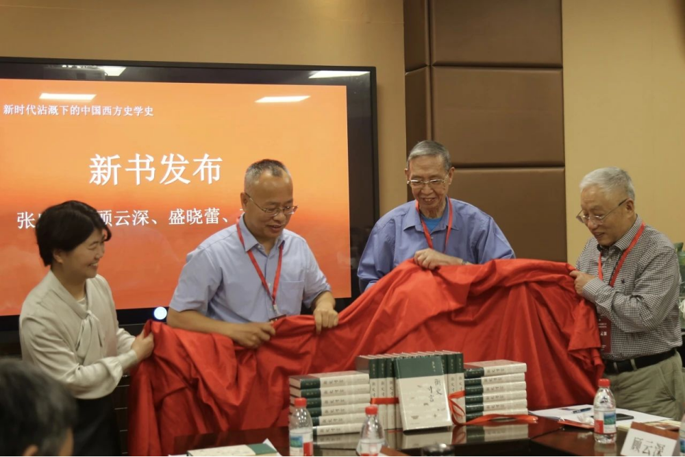 学人	、学术、学科、学脉：新时代沾溉下的中国西方史学史  第3张